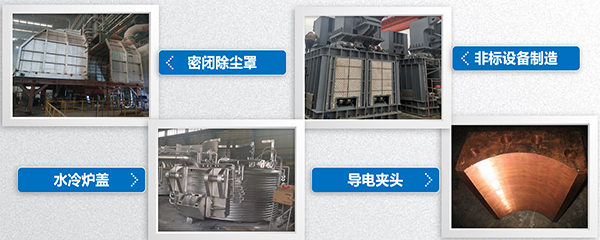 中鋼集團(tuán)鞍山熱能研究院有限公司 0e166d8c-fdc0-466d-890f-c14e9bb31d23.png