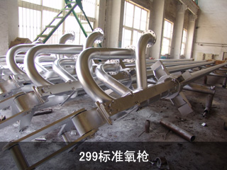 中鋼集團(tuán)鞍山熱能研究院有限公司 rBQBHWE5pzaEK66cAAAAAAhaUnI024.jpg