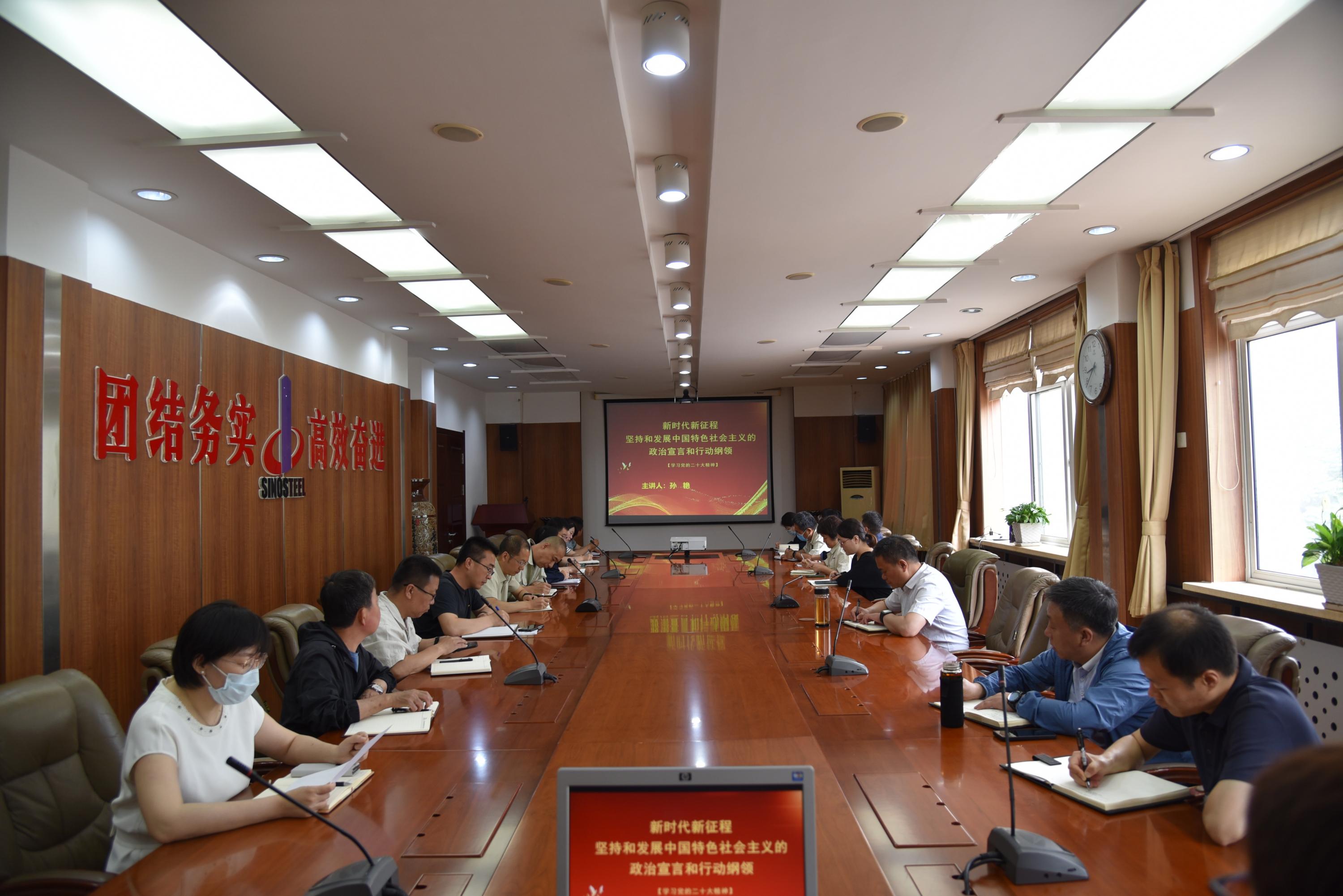 劉安棟會(huì)見鞍山市委副書記、市長王忠昆一行