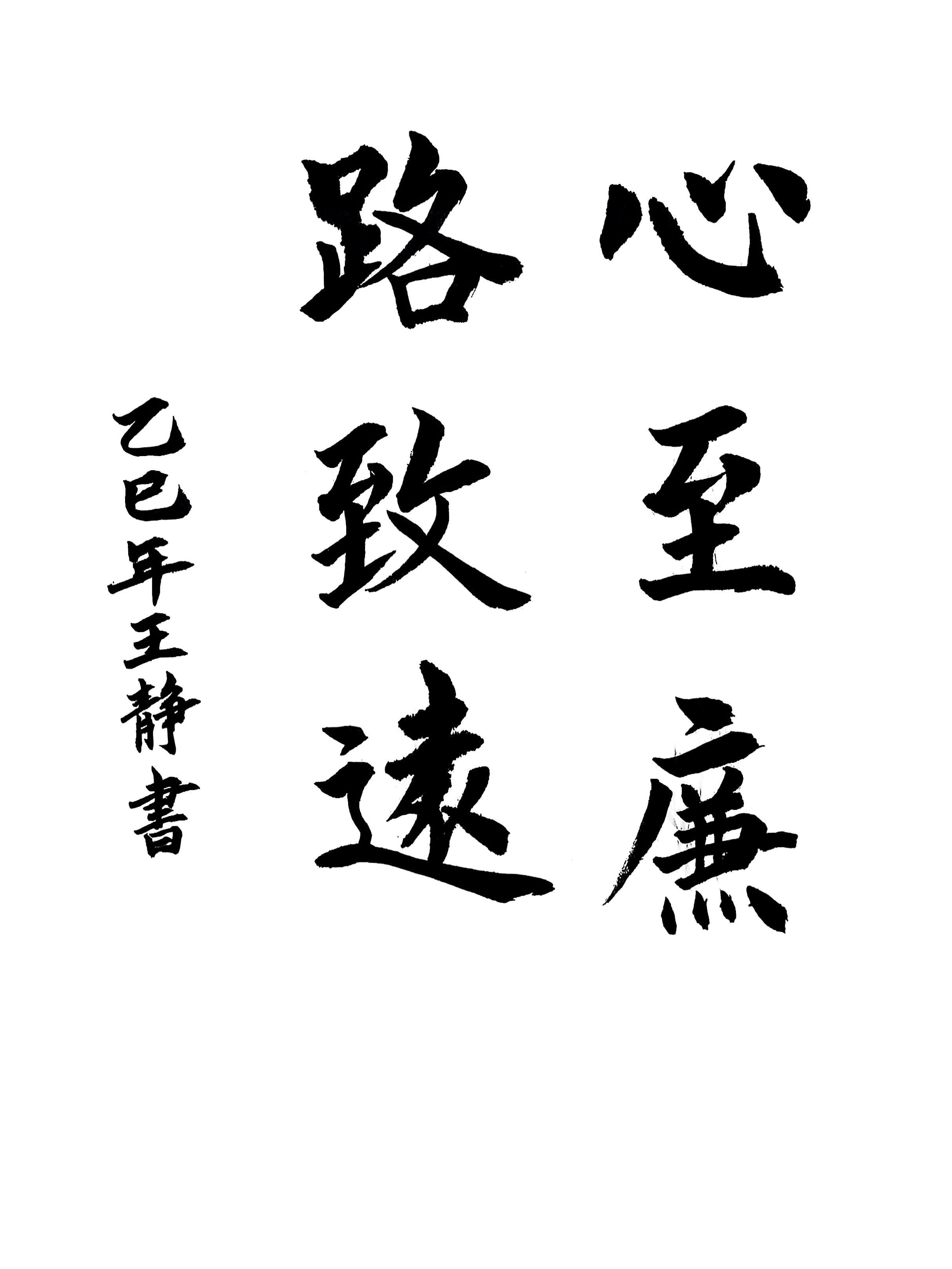 紅船精神初心如磐 八項規(guī)定清風護航——中鋼熱能院慶祝中國共產(chǎn)黨104周年華誕文藝作品特輯