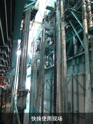 中鋼集團(tuán)鞍山熱能研究院有限公司 rBQBG2E5pfqEB9ndAAAAAHGVqrE999.jpg