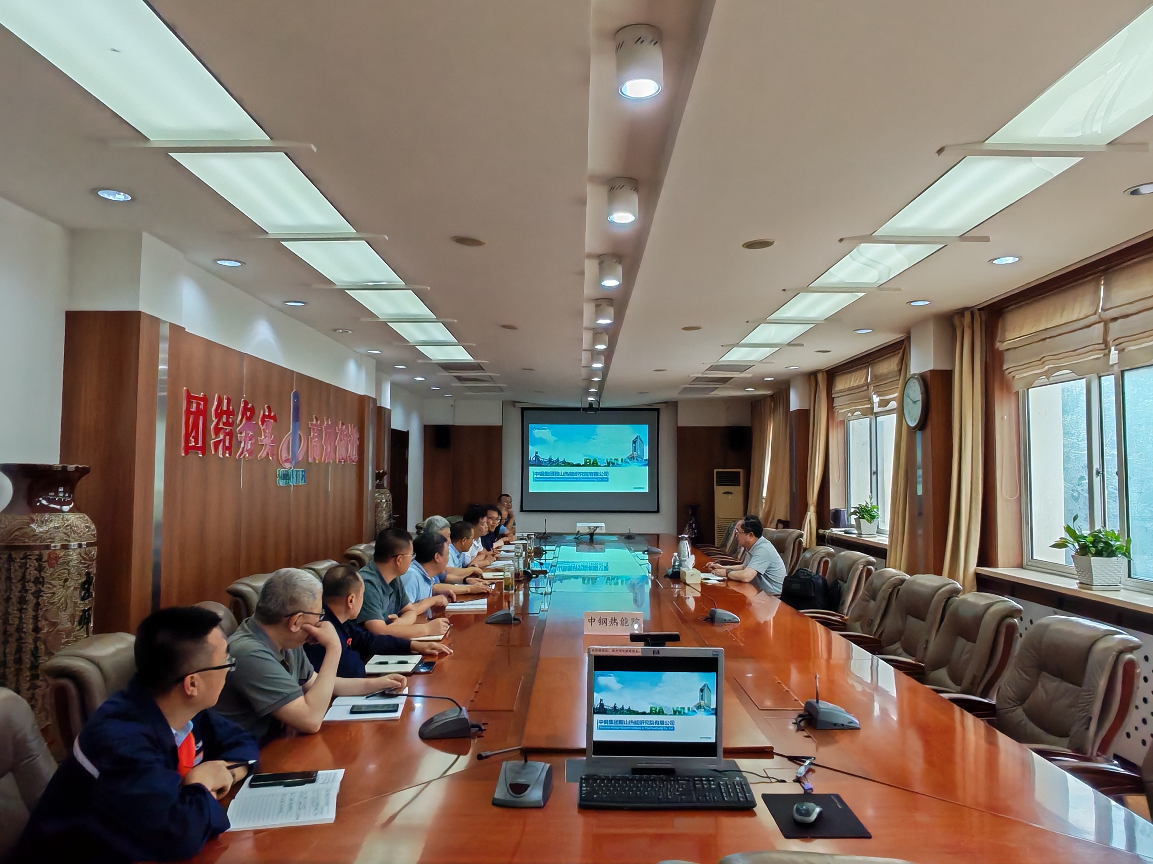 走市場跑現(xiàn)場|李榮庭到中鋼熱能院調(diào)研指導工作