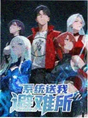 新西游记 综艺 2024 韩国真人秀